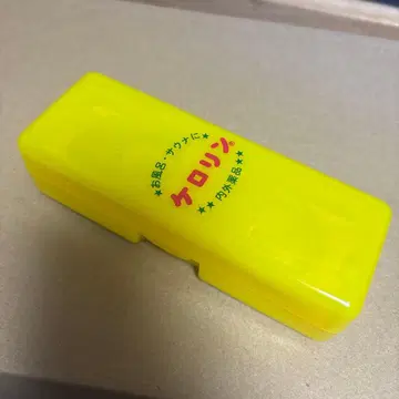 케로린 사우나 목욕탕용 안경 -7.00 케이스 포함