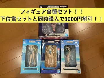 제일복권 Fate A상 B상 C상 라스트 원상 피규어 컴플리트