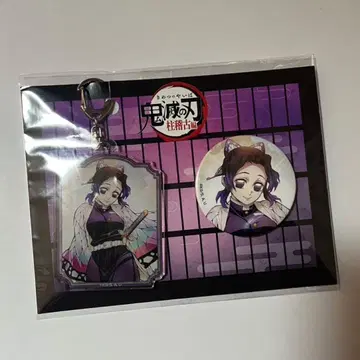 귀멸의 칼날 주합 회의편 시노부