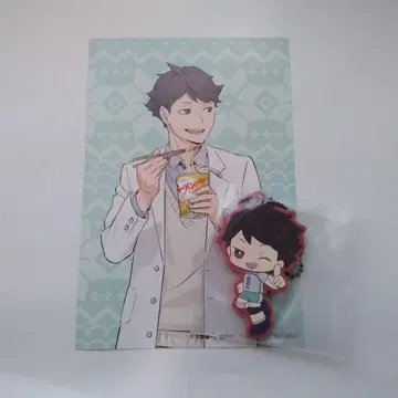 하이큐!! 오이카와 토오루 팝업 포스터 카드 특전 제일복권 러버 참