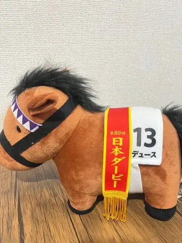 서러브레드 컬렉션 3체 세트