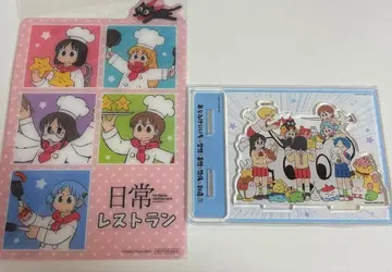 일상 아라키 케이이치 아크릴 스탠드 책받침