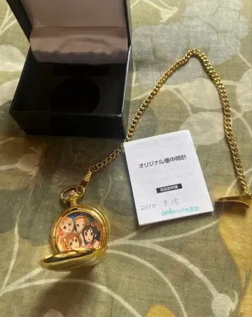 케이온 회중시계