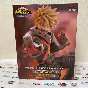 미개봉 나의 히어로 아카데미아 바쿠고 카츠키 Trio Try iT 피규어