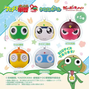 개구리 중사 케로로 케로로볼