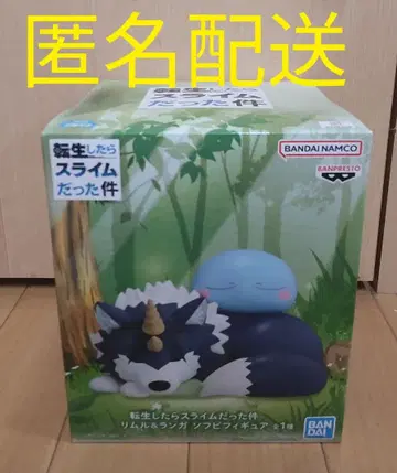 전생했더니 슬라임이었던 건에 대하여 리무루 랑가 피규어