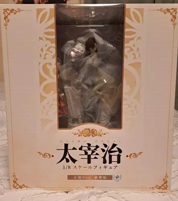 문호 스트레이독스 다자이 오사무 피규어 정장Ver. 럭셔리판