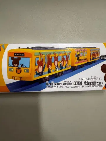 곰돌이 학교 랩핑 기차 프라레일