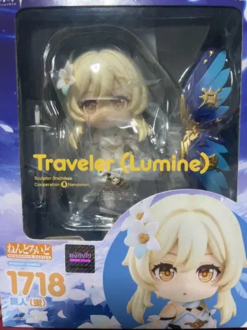 넨도로이드 여행자 호타루 [ 원신-GENSHIN- ]