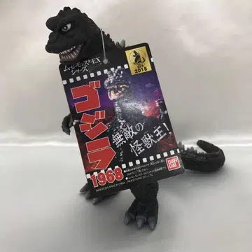 고질라 1968 [괴수 총진격] 무비 몬스터 EX 시리즈