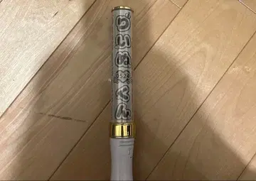 스토푸리 리이누군 킹블 시트