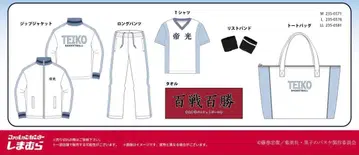 쿠로코의 농구 시마무라 저지 제이코 중학교 쿠로바스