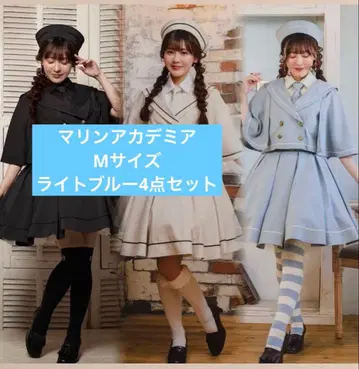 마린 아카데미아 M 사이즈 세트
