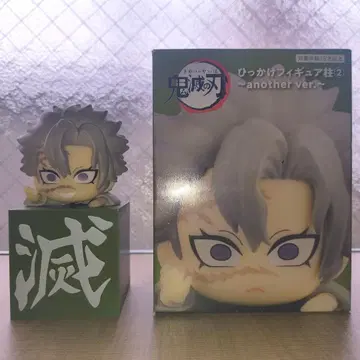 귀멸의 칼날 히카케 피규어 메츠 & 카제 시나즈가와 사네미