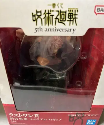 제일복권 주술회전 라스트 원상 시부야 사변 메모리얼 피규어