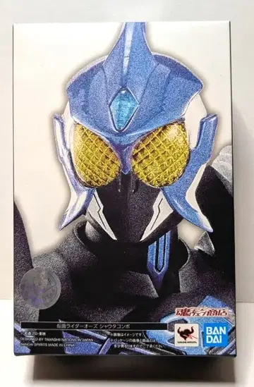 S.H. 피규아트 진골조제법 가면라이더 오즈 샤우타 콤보