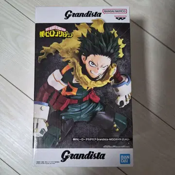 Grandista 미도리야 이즈쿠 피규어