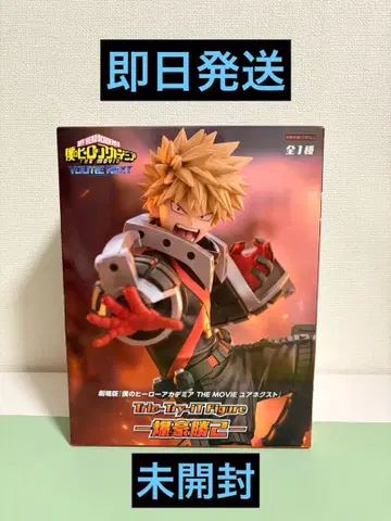 바쿠고 카츠키 trio-try-it 프라이스 피규어 미개봉