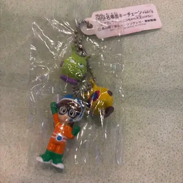 아라레짱 피규어 아라레짱 굿즈 키링 Dr. 슬럼프