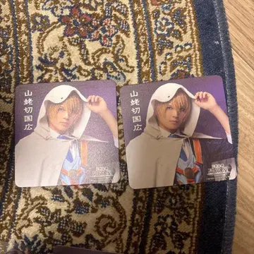 야마바기리 쿠니히로 코스터 2장 세트