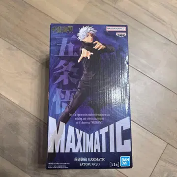 주술회전 MAXIMATIC 고죠 사토루 피규어