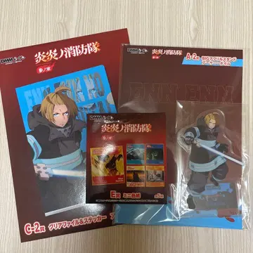 불꽃 소방대 DMM 복권 아서 보일