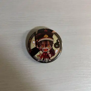 지박소년 하나코 군 츠카사 캔뱃지