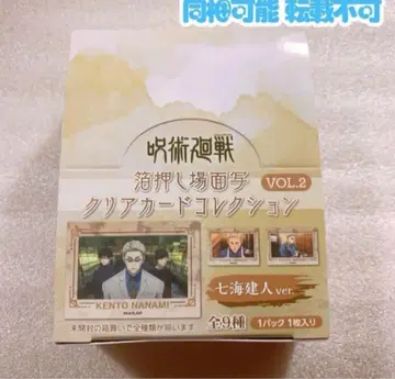 주술회전 플라자 시부야 사건 금박 클리어 카드 컬렉션 나나미 켄토 box