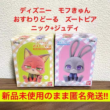 디즈니 모후큥 오스와리돌 주토피아 (닉+주디) 세트
