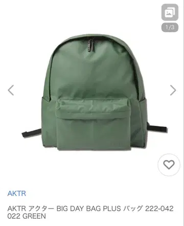 AKTR 아크터 BIG DAY BAG PLUS 백 Green