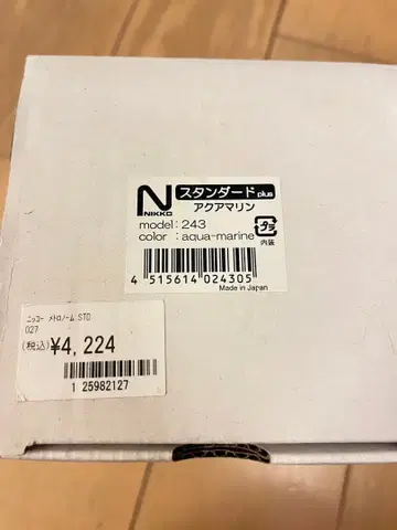 NIKKO 메트로놈 243 아쿠아 마린