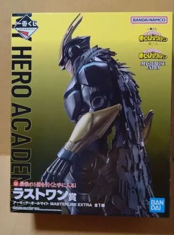 제일복권 히로아카 아머드 올마이트