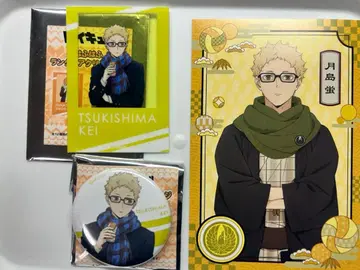 하이큐!! 하후하후 츠키시마 케이