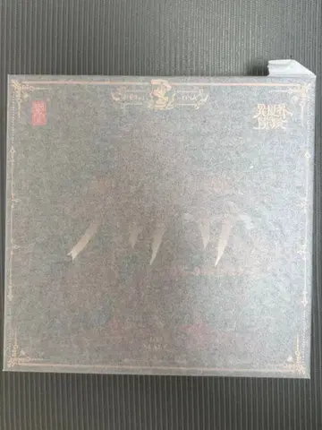 [ 한정 판매 ] RPG-03A 좀비 그리사 알타