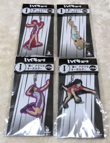 하이큐 해피 복권 잇는 아크릴 키링 4개 세트