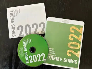 [ 새상품급 ] THEME SONGS 2022 다카라즈카 가극 주제가집
