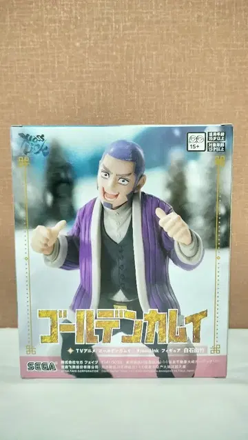 골든 카무이 XrossLink 피규어 시라이시 요시타케