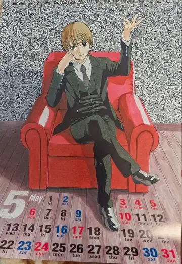 은혼 오키타 소고 달력