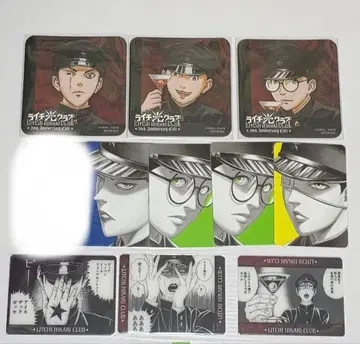 라이치 히카리 클럽 굿즈