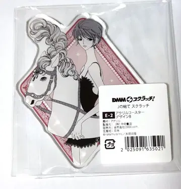 [ J의 전부 ] 아크릴 코스터 나카무라 아스미코 선생님