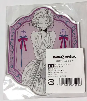 [ J의 전부 ] 아크릴 코스터 나카무라 아스미코 선생님