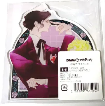 [ J의 전부 ] 아크릴 코스터 나카무라 아스미코 선생님