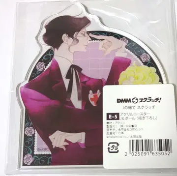 [ J의 모든 것 ] 아크릴 코스터 나카무라 아스미코 선생님