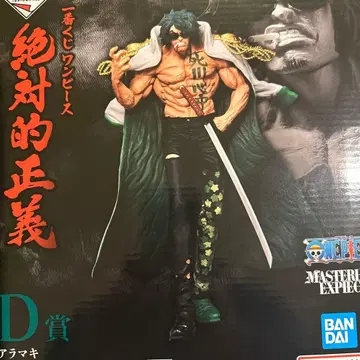 원피스 제일복권 절대적 정의 아라마키 그린규 D상