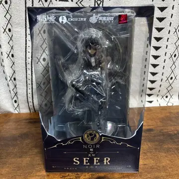 제5인격 느와르 피규어