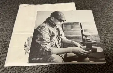 NIGO와 한로자 도록