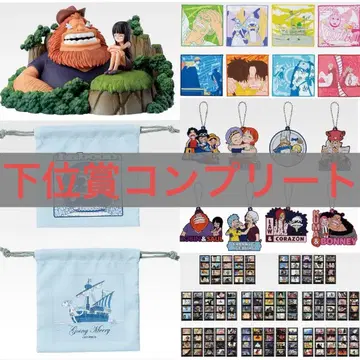 제일복권 원피스 드라마틱 메모리즈 C상 사우로 & 하위상 컴플리트 세트