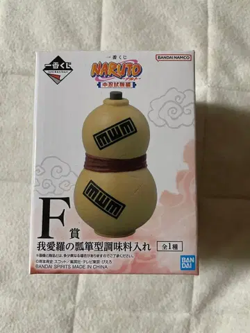 NARUTO 제일복권 가아라 조미료통