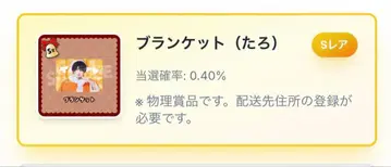 러브식 타로 담요