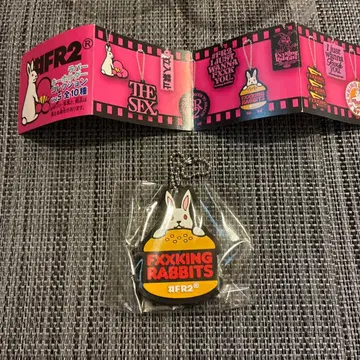 FR2 아크릴 키링 토끼